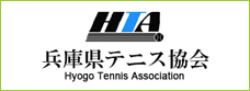 兵庫県テニス協会
